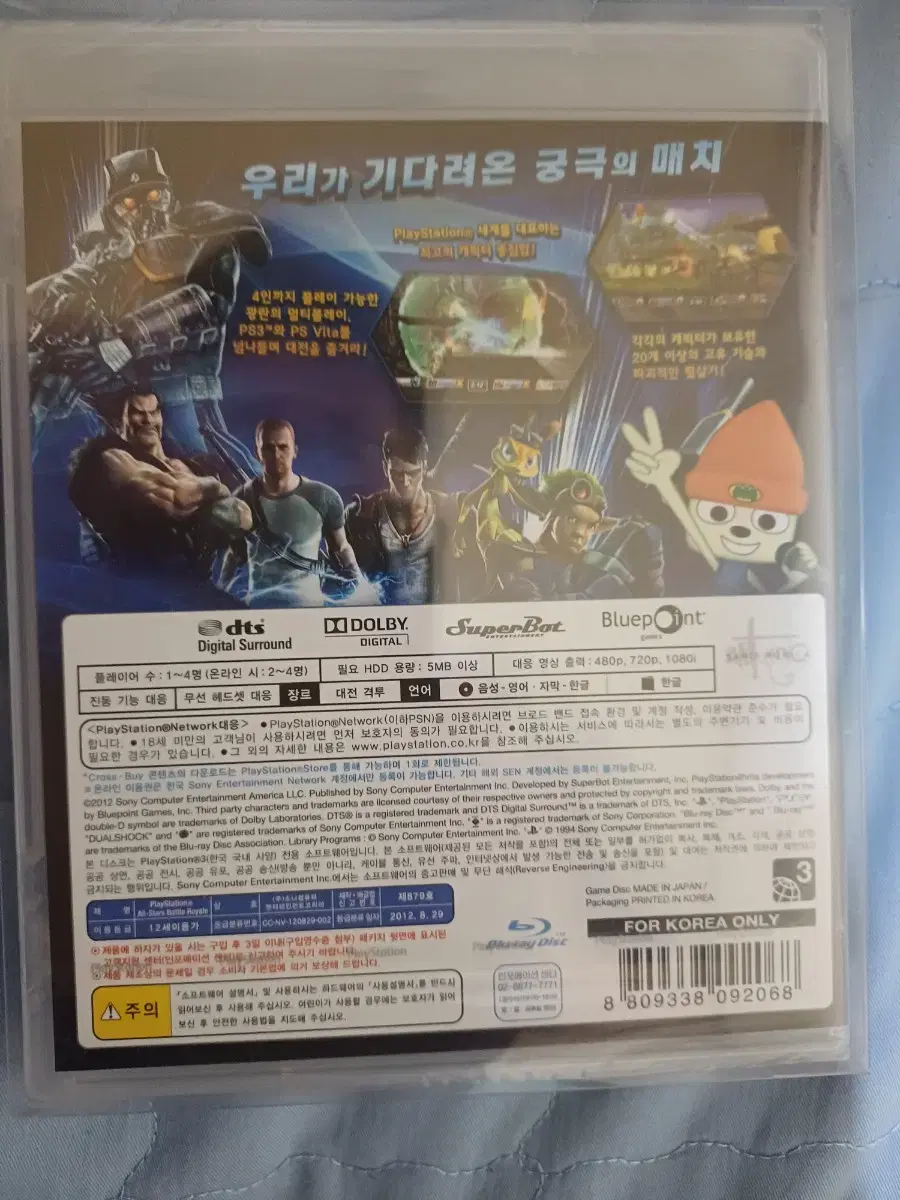 thumbnail-1